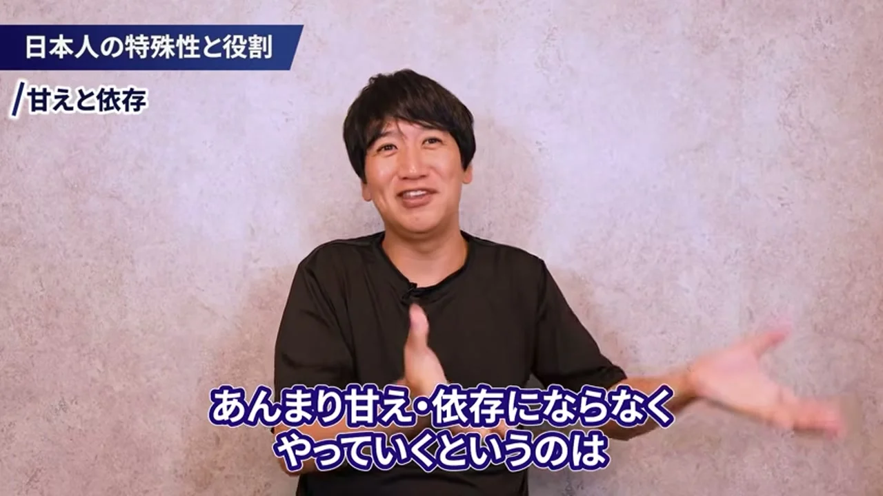 動画キャプチャ: 章ラベル「甘えと依存」の場面（17:10頃）
