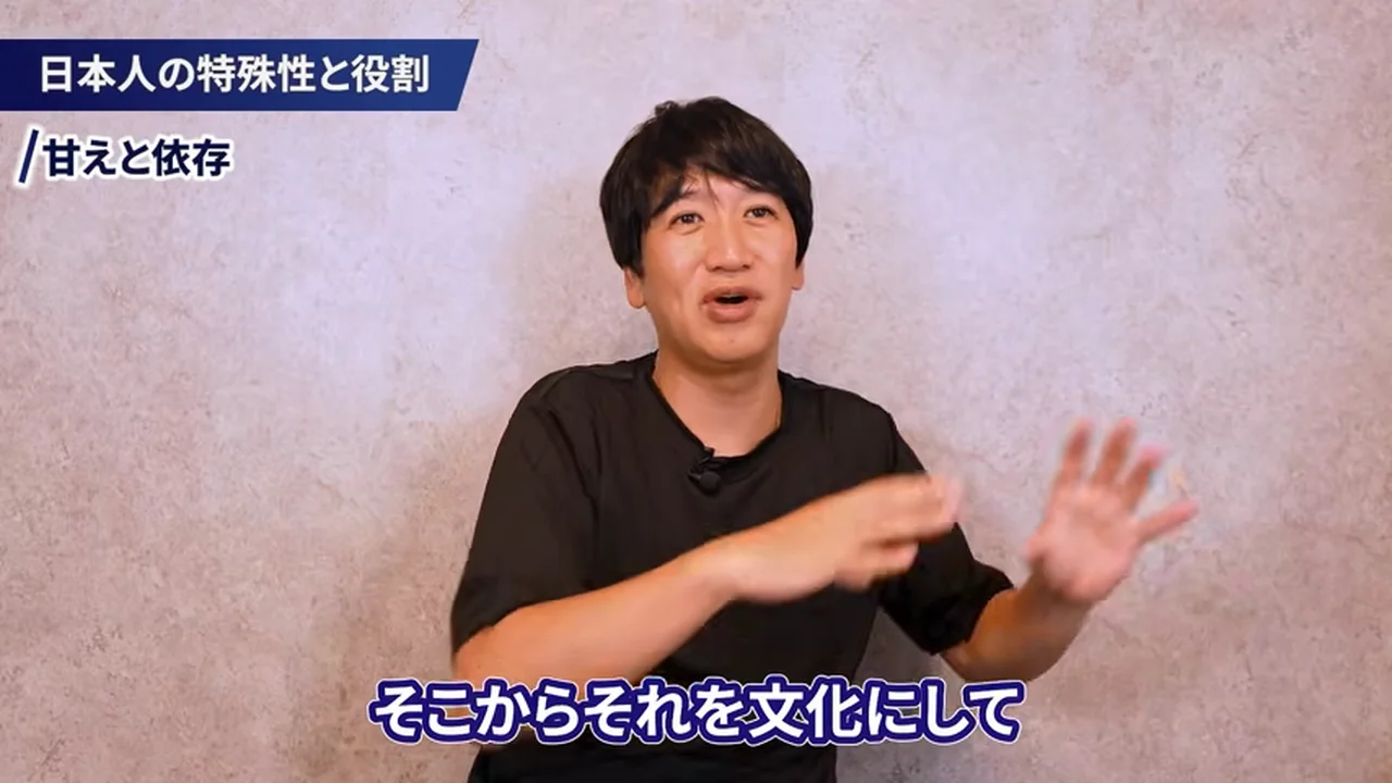 動画キャプチャ: 章ラベル「甘えと依存」の場面。「そこからそれを文化にして」と語る（17:20頃）