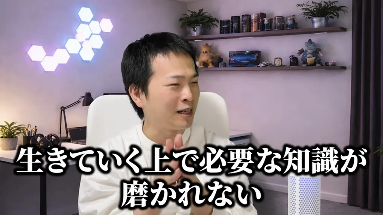 動画キャプチャ: 飯塚さんが「生きていく上で必要な知識が磨かれない」と話す画面(14:41頃)