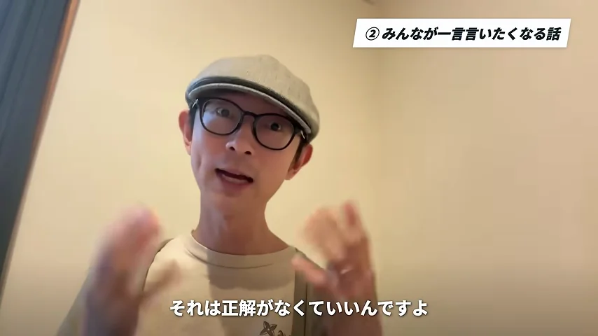 動画キャプチャ: 「②みんなが一言言いたくなる話」のテロップが出る場面（12:02頃）