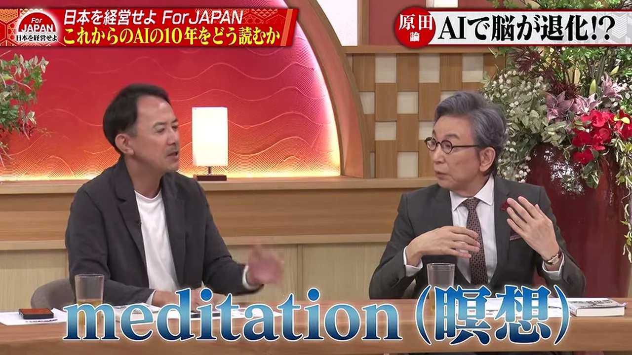 動画キャプチャ: 「meditation（瞑想）」の字幕（16:21頃）