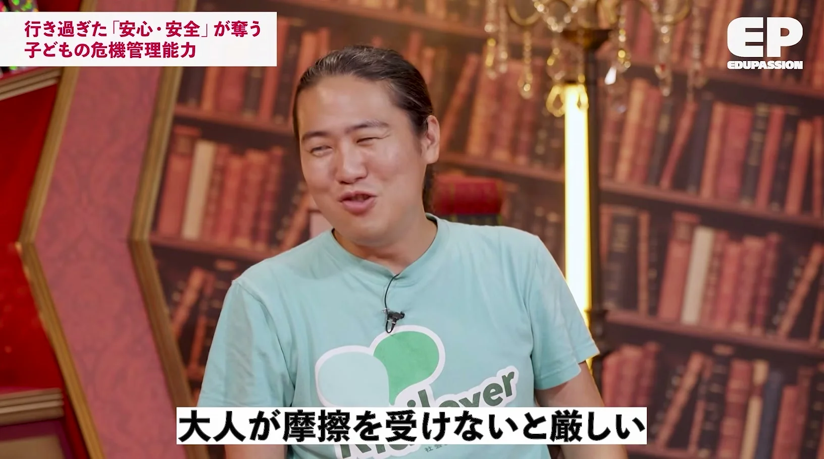 動画キャプチャ: 字幕に「大人が摩擦を受けないと厳しい」と出て、安部さんが話している場面（11:02頃）