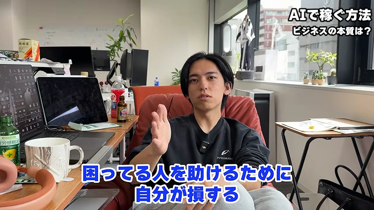 動画キャプチャ: みかみさんが困っている人を助ける話をする場面（4:05頃）