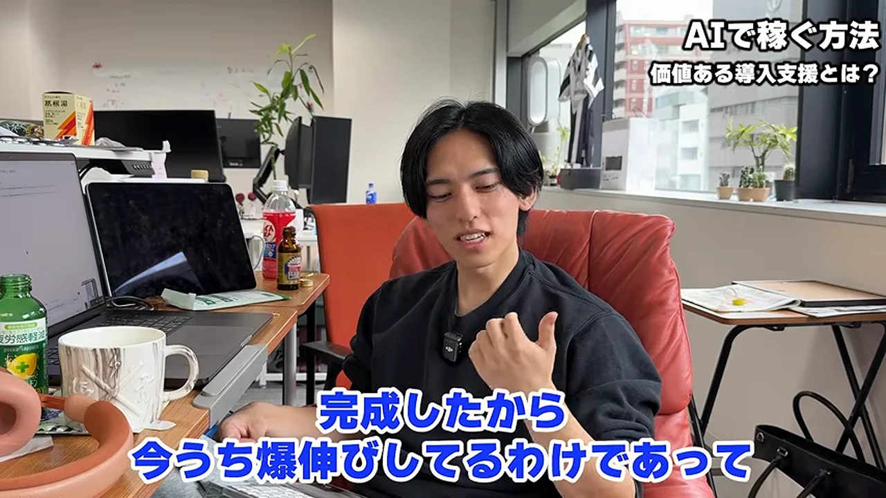 動画キャプチャ: みかみさんがAI導入支援の型と再現性を説明する場面（8:59頃）