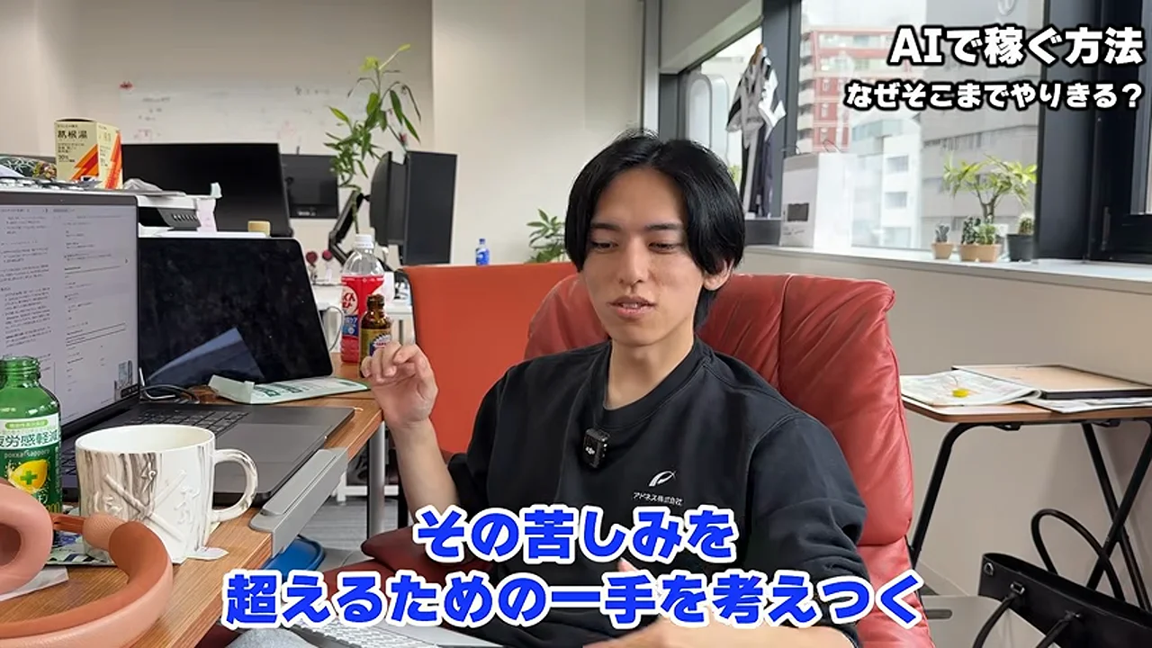 動画キャプチャ: みかみさんがDM営業の自動化の流れを見せる場面（13:30頃）
