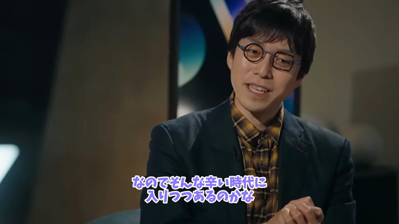 動画キャプチャ: テロップ「なのでそんな辛い時代に入りつつあるのかな」が出て動画が終わる場面（2:34頃）