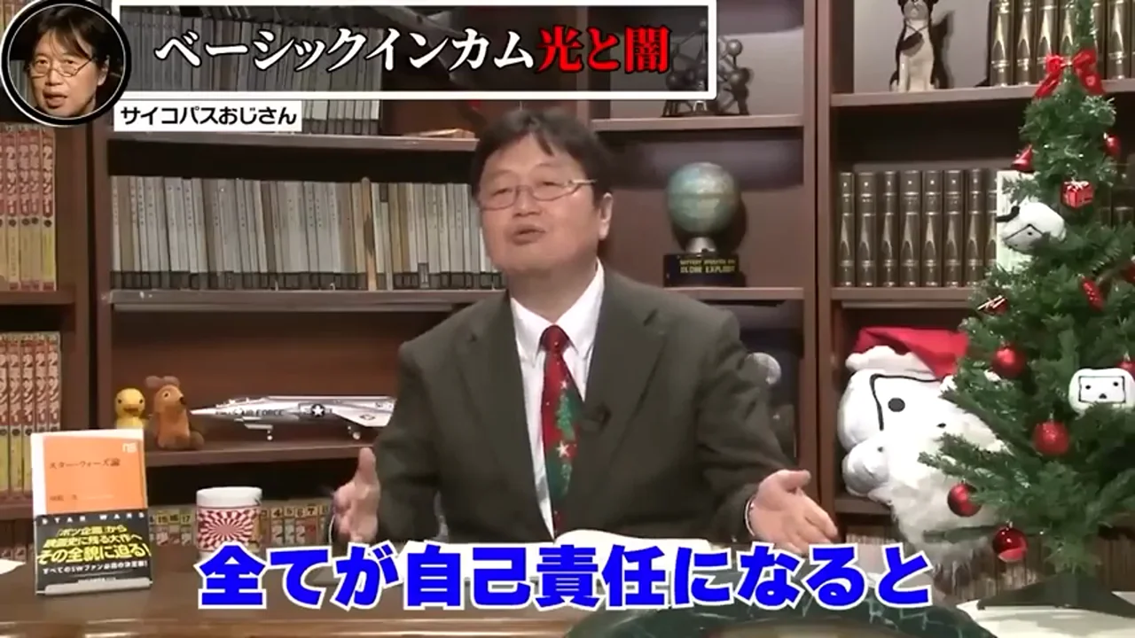 動画キャプチャ: 「全てが自己責任になると」の字幕が出る場面（2:25頃）