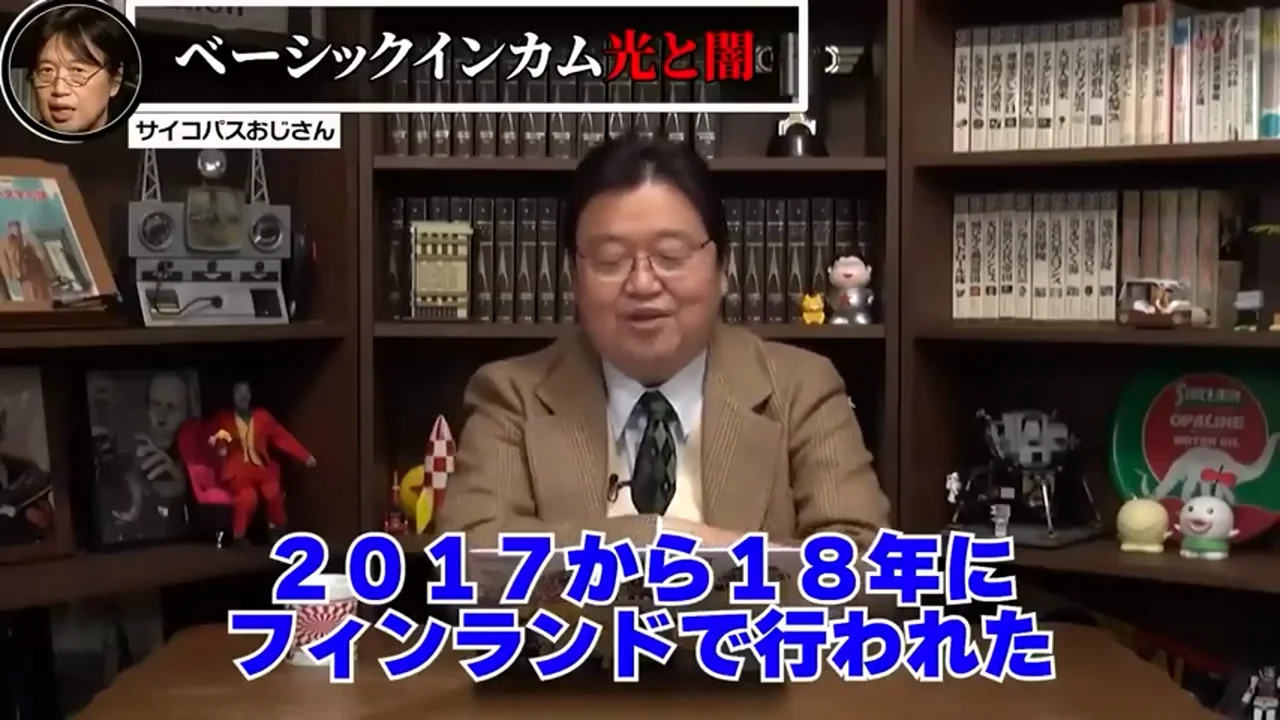動画キャプチャ: 「2017から18年にフィンランドで行われた」の字幕が出る場面（15:40頃）