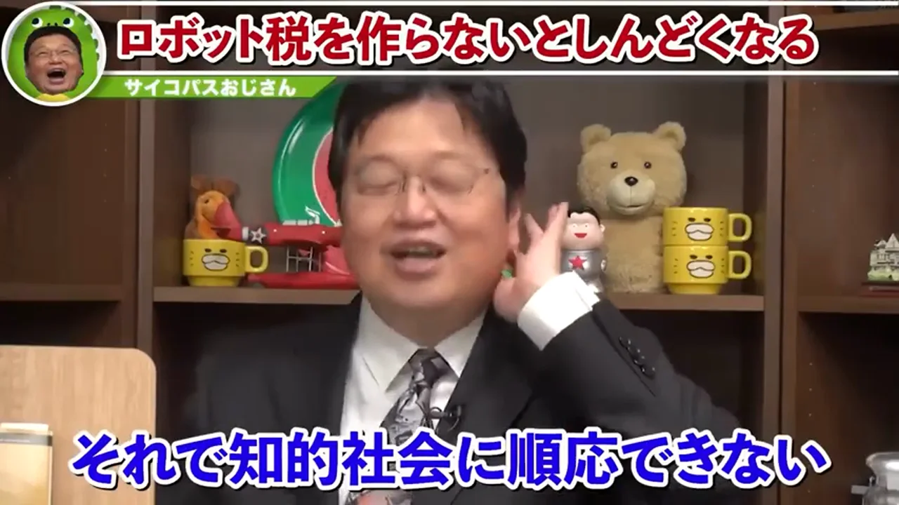 動画キャプチャ: 「それで知的社会に順応できない」の字幕が出る場面（33:50頃）