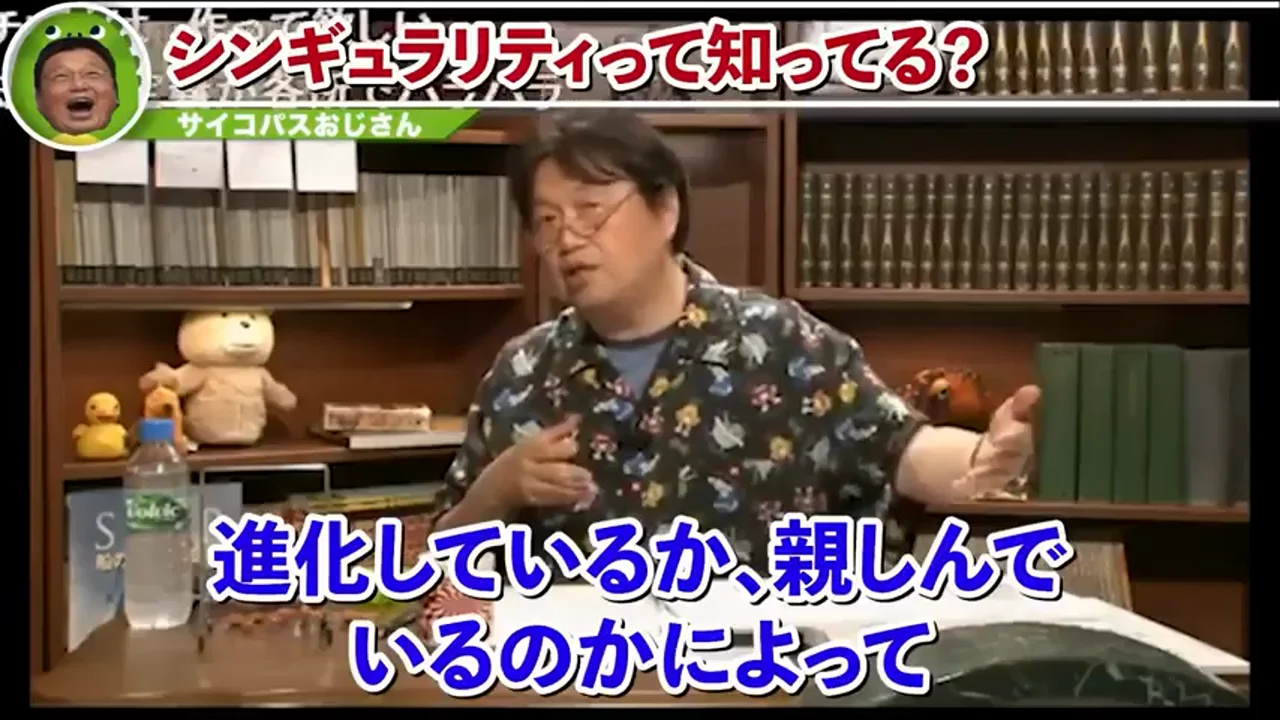 動画キャプチャ: 「進化しているか、親しんでいるのかによって」の字幕が出る場面（40:30頃）