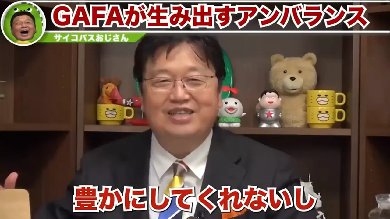 動画キャプチャ: 「豊かにしてくれないし」の字幕が出る場面（52:45頃）