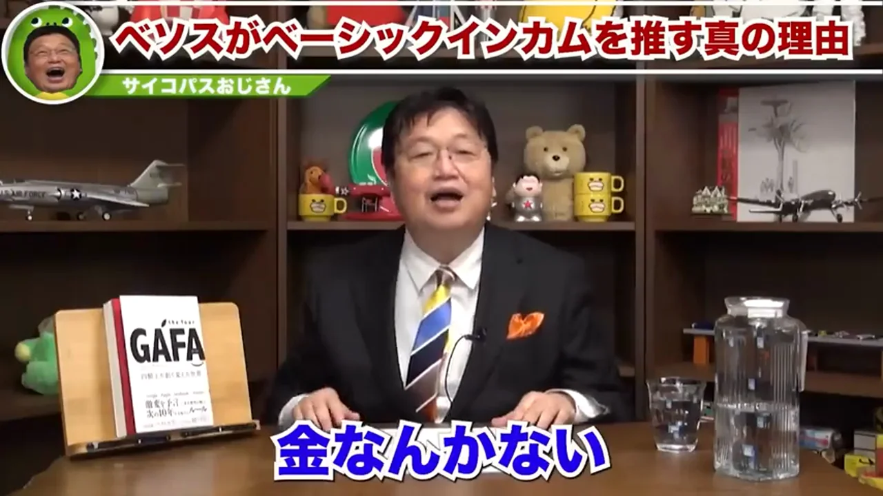 動画キャプチャ: 「金なんかない」の字幕が出る場面（65:18頃）