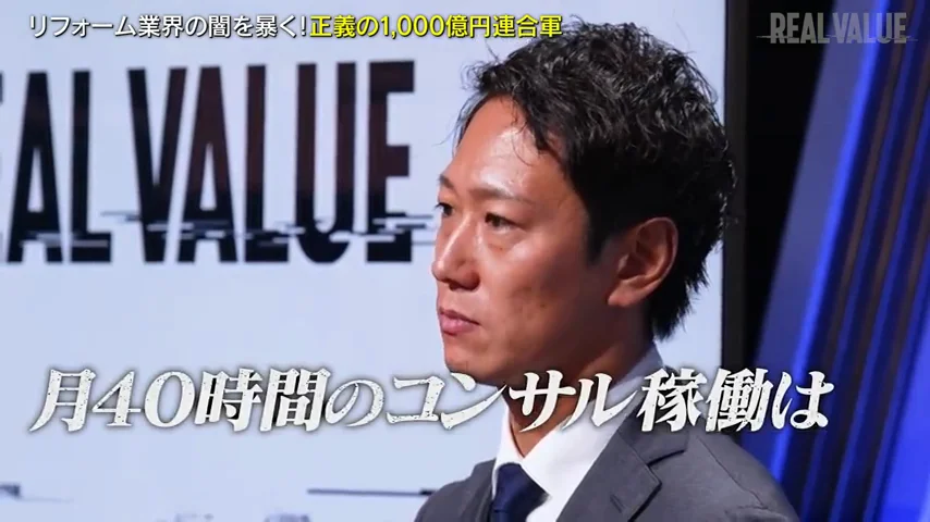動画キャプチャ: テロップに「月40時間のコンサル稼働は」と出る場面の画面（43:20頃）