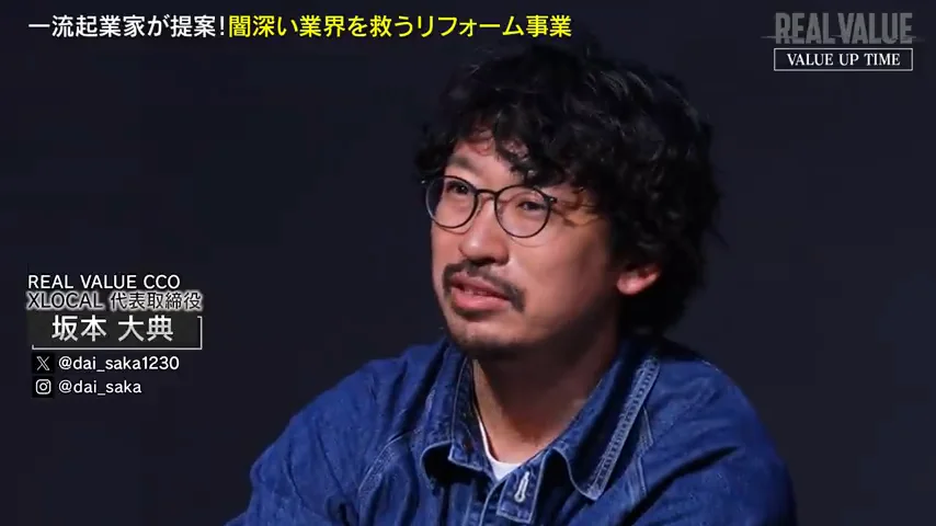動画キャプチャ: 坂本さんが話す場面の画面（66:15頃）