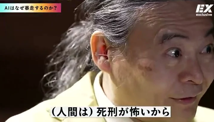 動画キャプチャ: NewsPicks対談の画面。「（人間は）死刑が怖いから」のテロップが出ている（6:12頃）