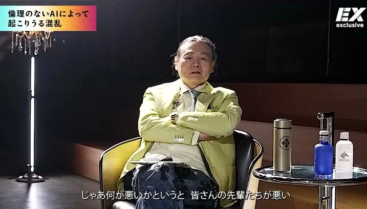 動画キャプチャ: NewsPicks対談の画面。「倫理のないAIによって起こりうる混乱」のテロップが出ている（11:48頃）