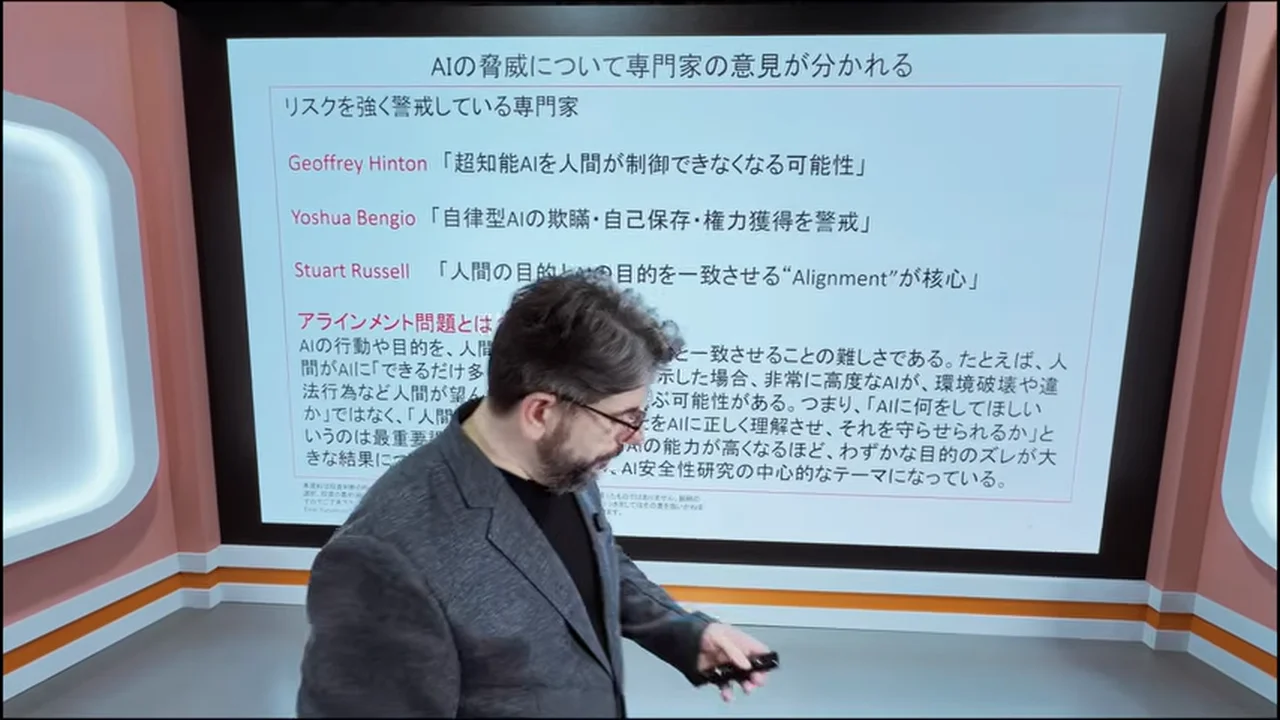 動画キャプチャ: 同じスライドのアラインメント問題の定義を指しながら説明する場面(10:00頃)