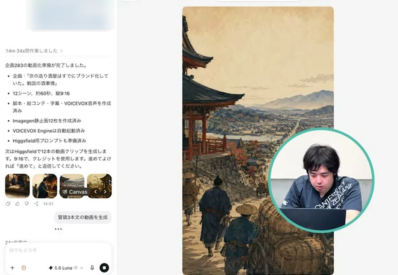 動画キャプチャ: Codexの作業画面。12シーンの静止画を作り終え、動画のクリップを作る前に、進めてと返す確認が出ている（21:10頃）