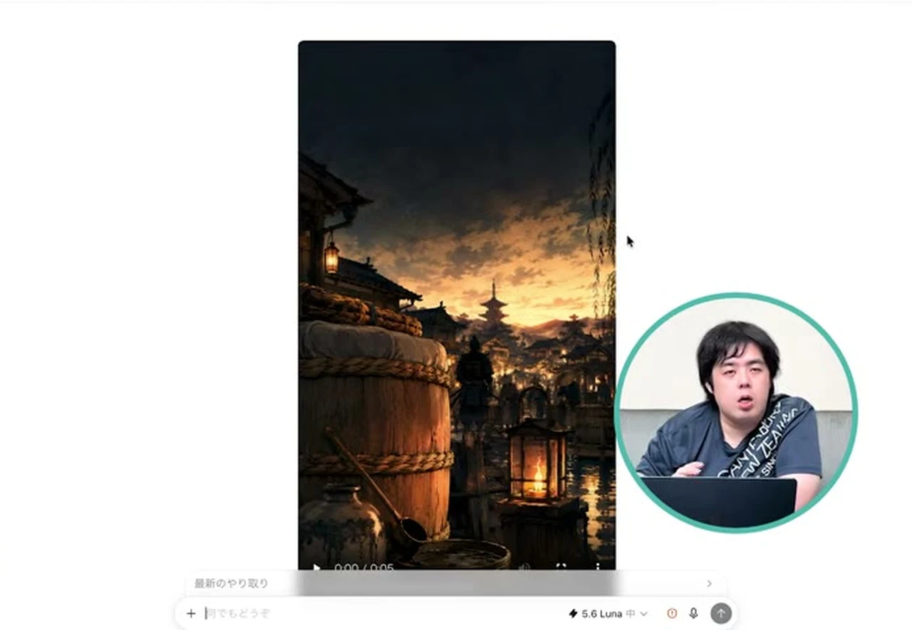 動画キャプチャ: Codexの画面に、酒樽と提灯がある夕景の城下町の縦長の5秒の動画が1本映っている（26:01頃）