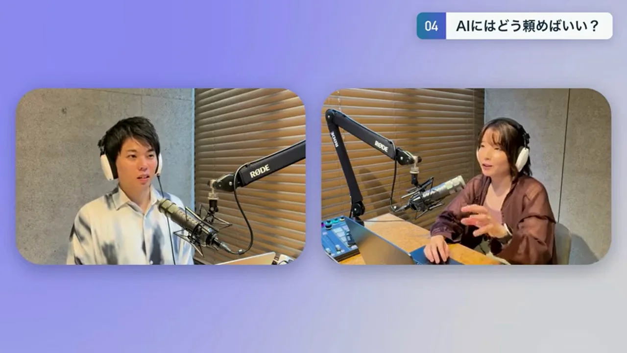 動画キャプチャ: 「AIにはどう頼めばいい?」のテロップが出て、あやみさんが手を動かして話している場面(5:12頃)