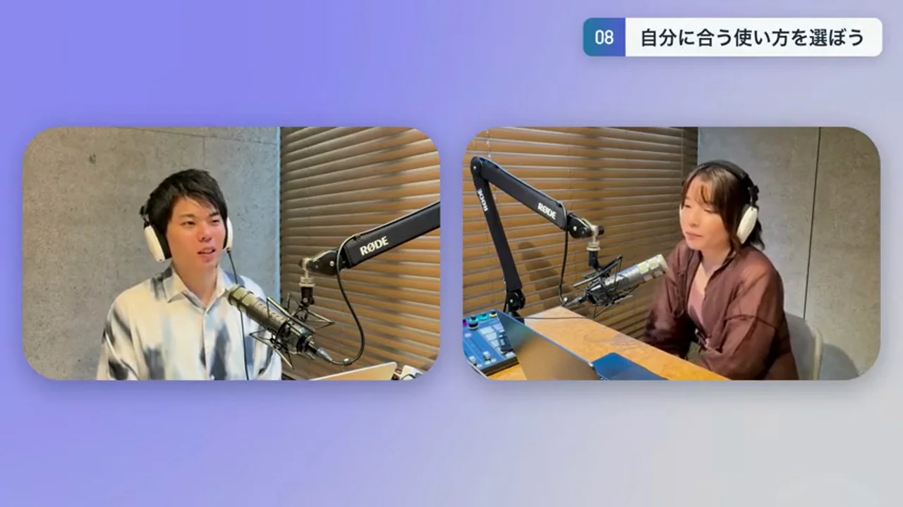 動画キャプチャ: 「自分に合う使い方を選ぼう」のテロップが出ている場面(12:05頃)