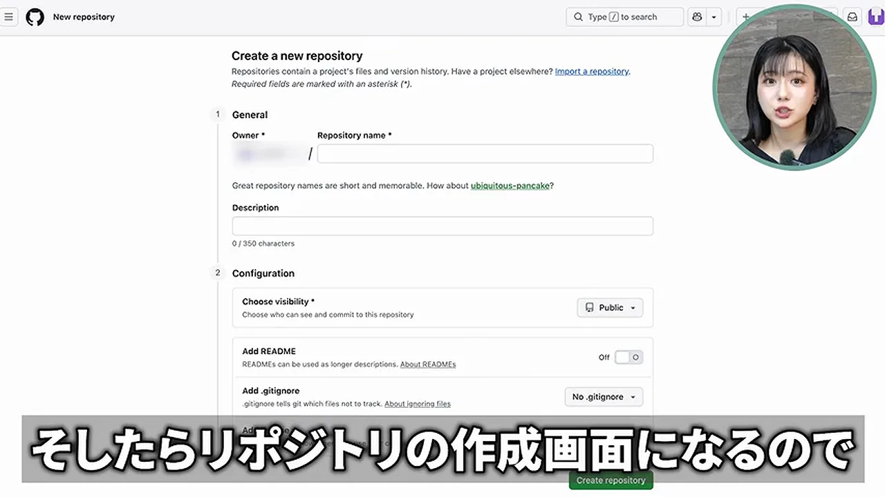 動画キャプチャ: GitHubのリポジトリ作成画面で、公開範囲がPublicになっている場面（12:20頃）