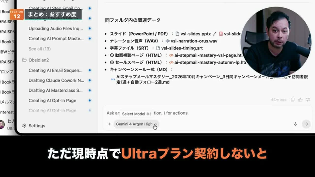 動画キャプチャ: Antigravity の入力欄でモデルを選ぶ画面と、セールス素材一式のファイル一覧（13:20頃）