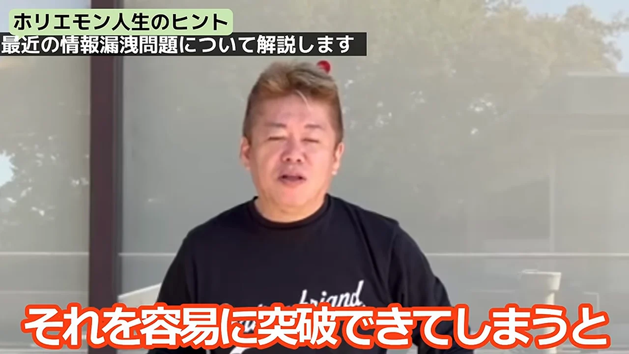 動画キャプチャ: 「それを容易に突破できてしまうと」のテロップが出ている場面（2:16頃）