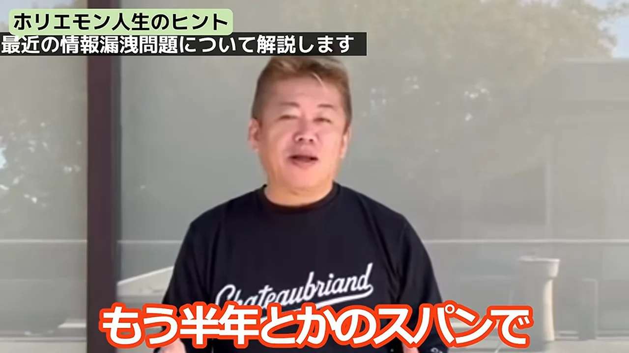 動画キャプチャ: 「もう半年とかのスパンで」のテロップが出ている場面（4:10頃）