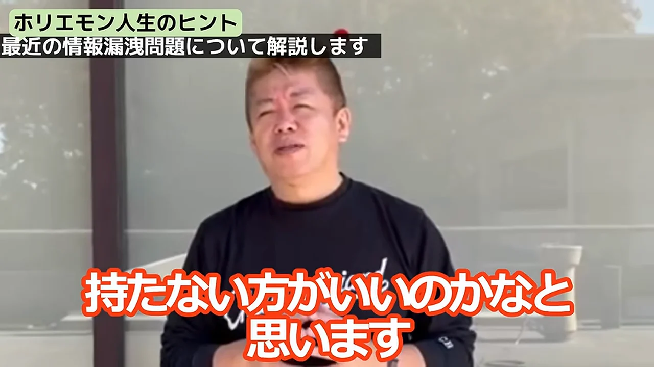 動画キャプチャ: 「持たない方がいいのかなと思います」のテロップが出ている場面（5:08頃）