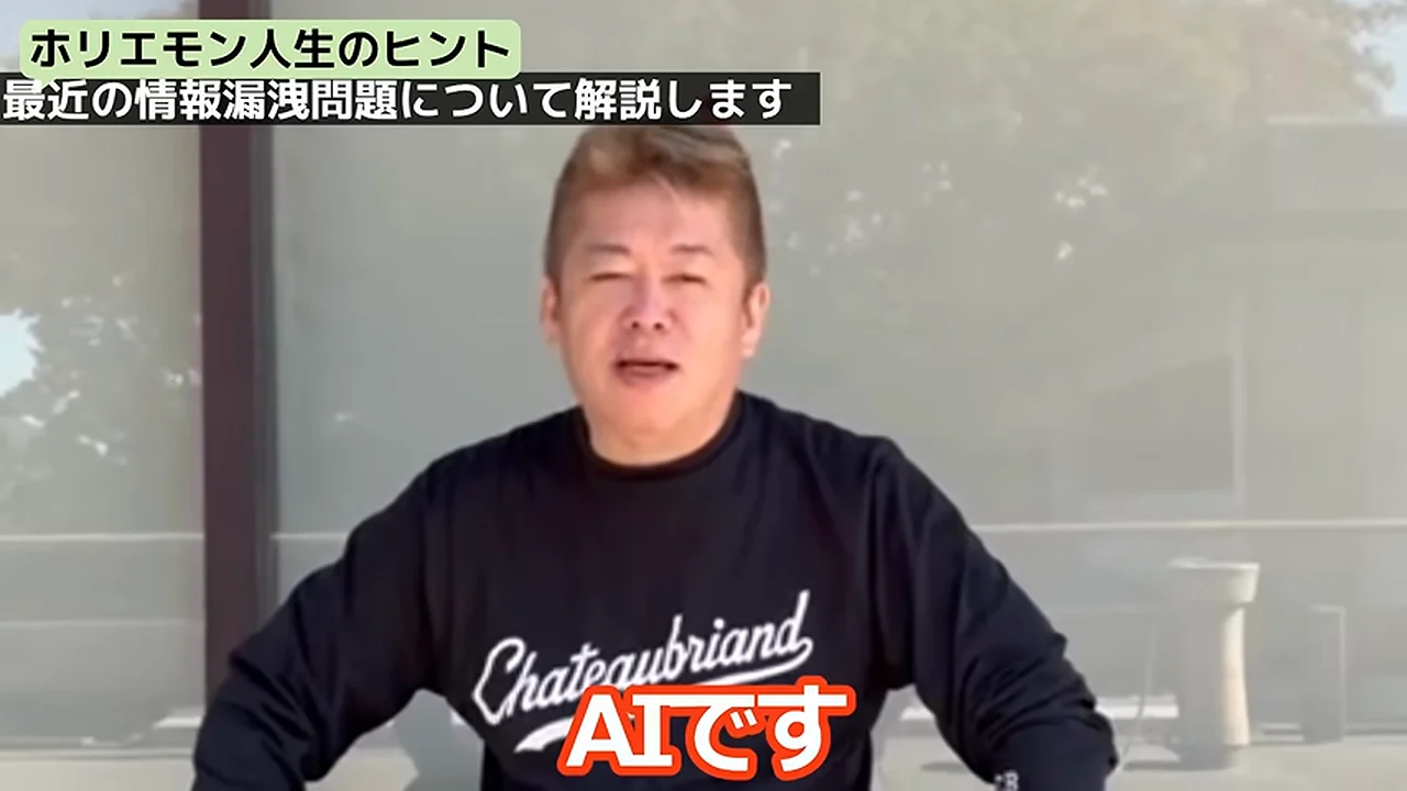 動画キャプチャ: 「AIです」のテロップが出ている場面（0:33頃）