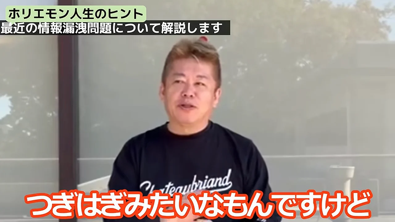 動画キャプチャ: 「つぎはぎみたいなもんですけど」のテロップが出ている場面（0:55頃）