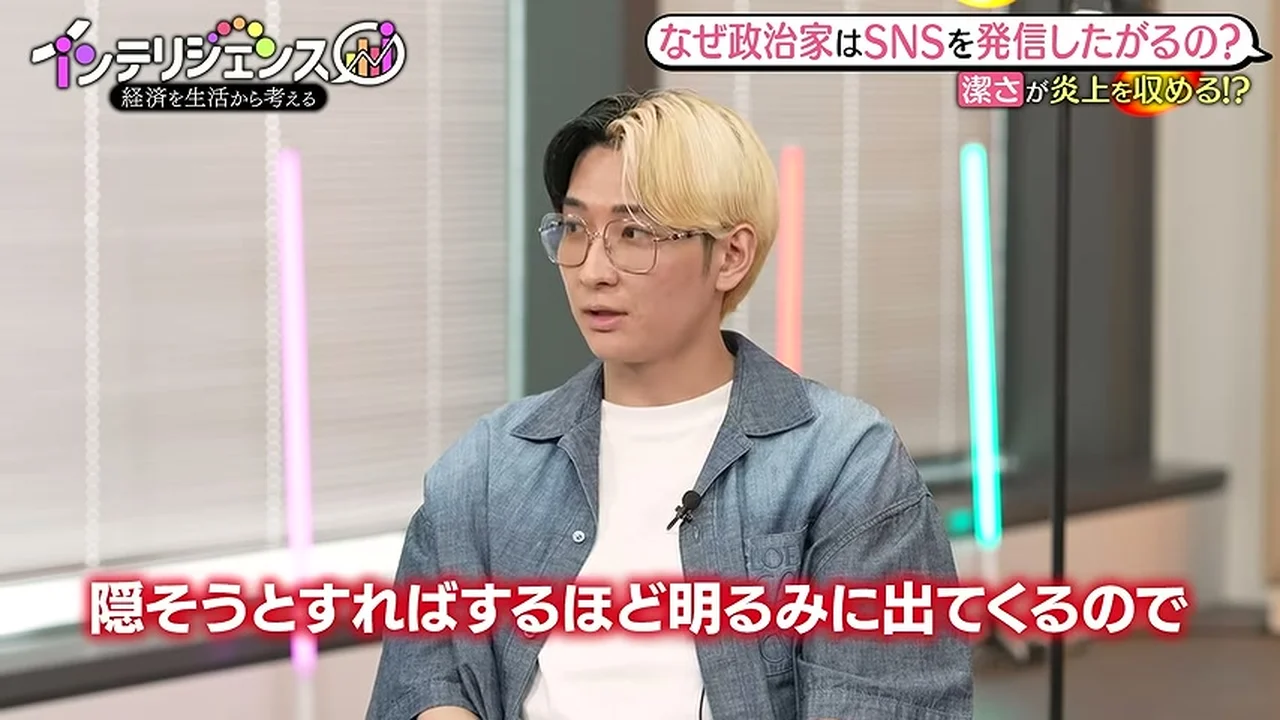 動画キャプチャ: 隠そうとすればするほど明るみに出てくる、のテロップが出た場面（31:56頃）。出典: YouTube「インテリジェンス」