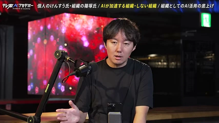 動画キャプチャ: 対談の1場面。手を前に出して話している場面（16:39頃）