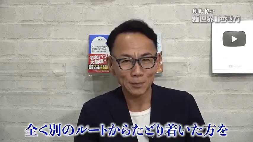動画キャプチャ: 1:00 〜 ネドじゅんさんを紹介する長嶋修さん。字幕は、全く別のルートからたどり着いた方を
