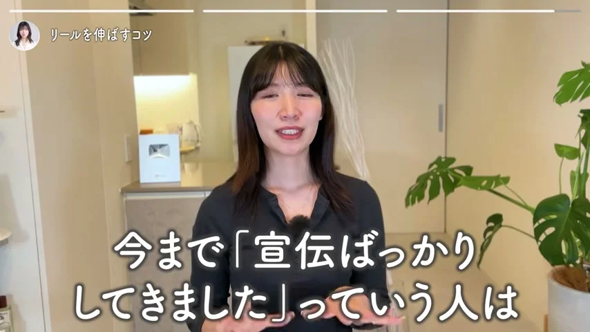動画キャプチャ: これまで自社の商品やサービスを前に出してきた人に向けて、さきさんが話を切り替える場面（22:02頃）