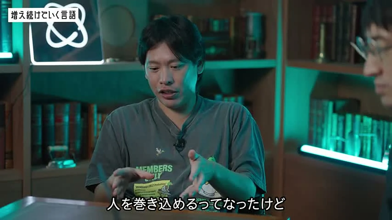 動画キャプチャ: 箕輪さんが、言語が増え続けて人を巻き込めるようになった、と話す場面（59:48頃）