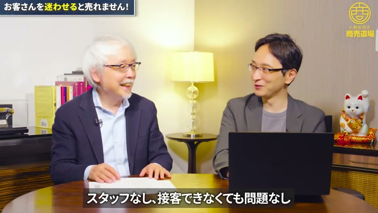 動画キャプチャ: ポップがあればスタッフがいなくても問題ない、とテロップが出る場面（3:09頃）