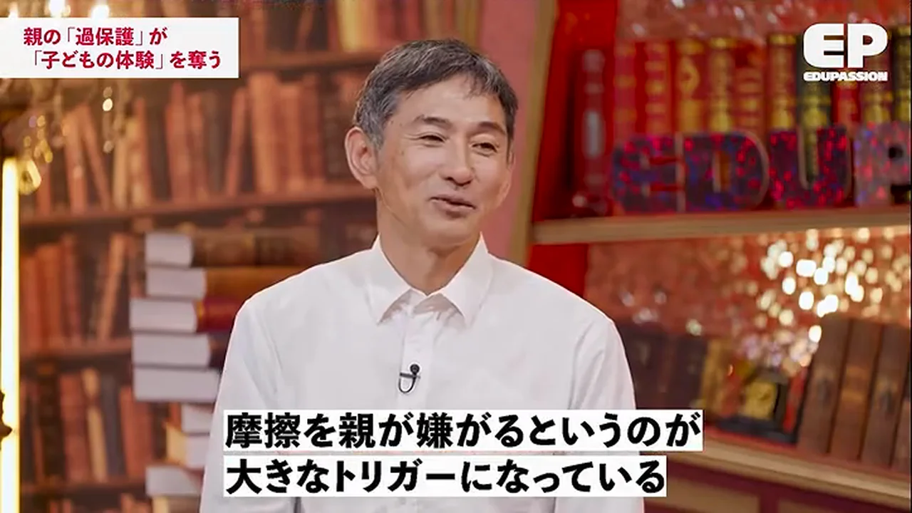動画キャプチャ: 「摩擦を親が嫌がるというのが大きなトリガーになっている」という字幕が出た場面（8:37頃）